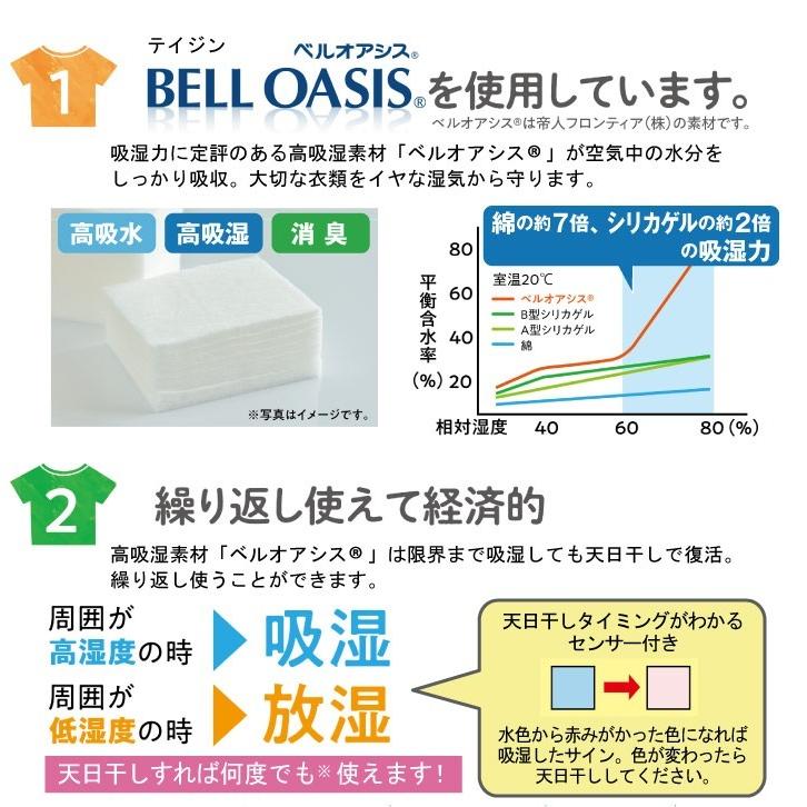 ちゅたぁウールボックス引き出し式＋ドライ 伸和（ 日用品、アウトドア用品） 衣装ケース 収納ケース 収納