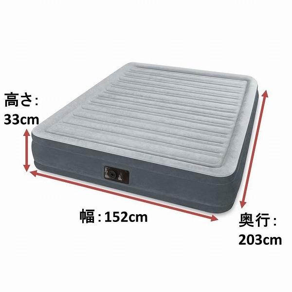 INTEX CPミッドライズエアーベッドACポンプ付き QUEEN［U