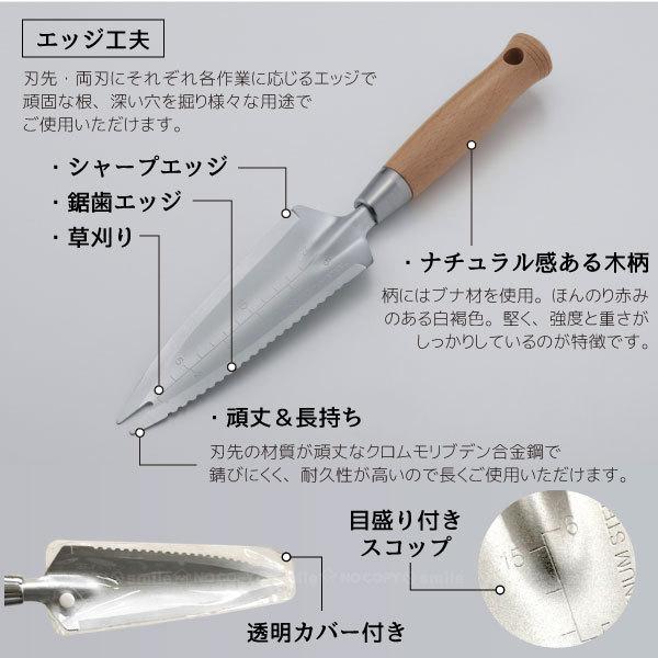 セーブインダストリー 根切りスコップ 木柄 SV-6780 「ネコポス送料