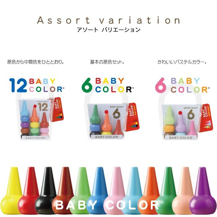 ベビーコロール ベーシック・アソート 12色 lsOda1MJeS, その他おもちゃ - www.velver.hu ベビーコロール ベーシック・アソート 12色 lsOda1MJeS, その他おもちゃ - www.velver.hu