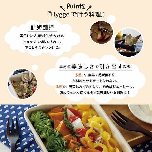 ヒュッゲ 調理器 L グリルパン 大 / Hygge : 住マイル - 通販 - Yahoo