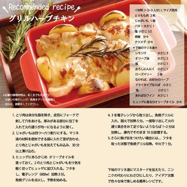 ヒュッゲ 調理器 L グリルパン 大 / Hygge : 住マイル - 通販 - Yahoo