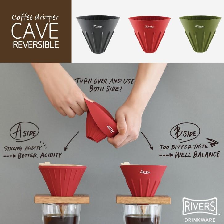 コーヒー ドリップ アウトドア コーヒードリッパーCAVE 最大55%OFFクーポン リバーシブル リバース RIVERS 世界的に有名な ケイブ