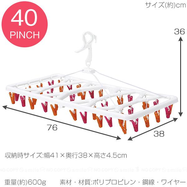 CB JAPAN Kogure ランドリーハンガー 40ピンチ / ランドリー CB JAPAN Kogure ランドリーハンガー 40ピンチ / ランドリー