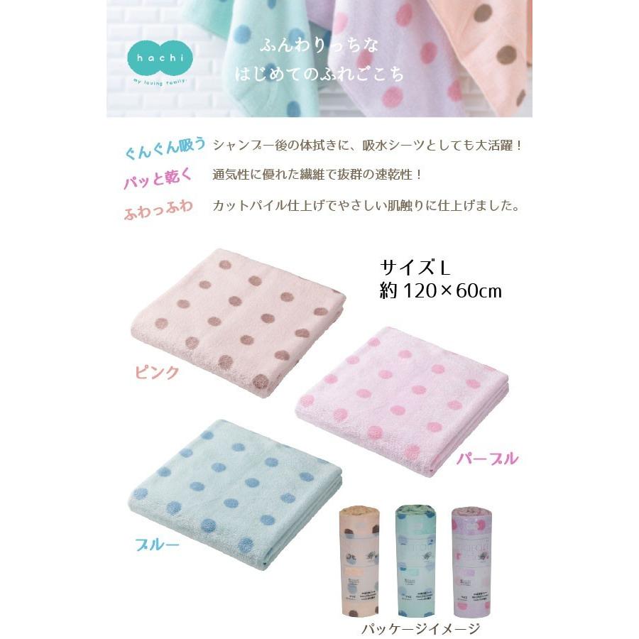 在庫処分 Hachi カラリペット Lサイズ Cb 住マイル 通販 Yahoo ショッピング