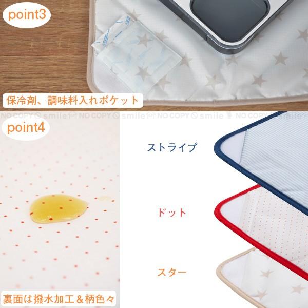 お弁当袋 お弁当包み 保冷 / ランチラッパー 「ネコポス送料無料」｜smile-hg｜04