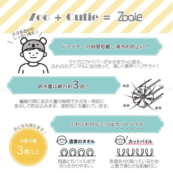 straykids Felix ユニフォーム　キャップ　タオル　 セット 楽天市場】[9月3日〜11日まで P15倍]タオルキャップ 子供
