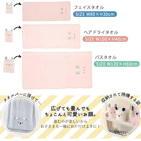 専用❤みかん＊柔ふわ❤ヘアドライタオル♥アニマルパーク…ネイビー★ UCHINO ヘアタオル 吸水 とってもよく吸う「ごくふわ」 ヘアー