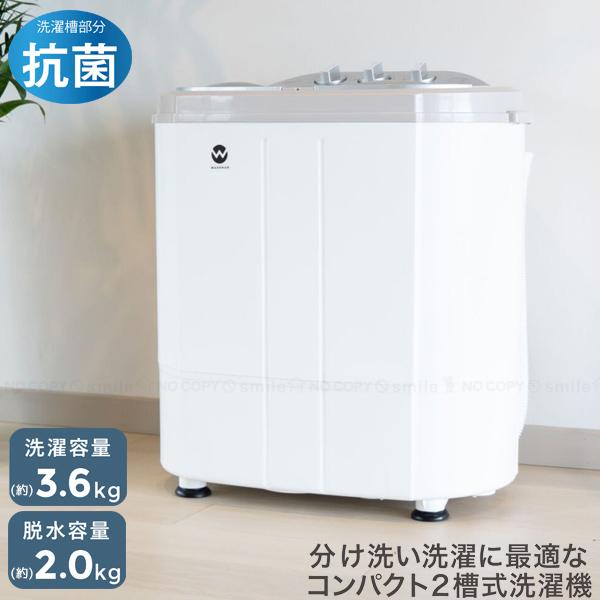 ウォッシュマン TOM-05W カントゥール Comtool ウォッシュマン TOM-05w 「送料無料」/ ミニ