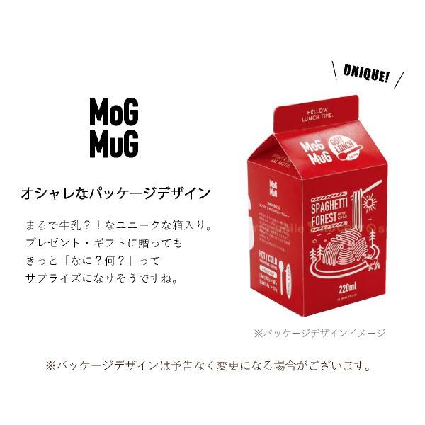 Mogmug カップスープジャー スープジャー 保温 保冷 小さめ 折りたたみ スプーン カバー 付き ランチ 時短 離乳食 持ち歩き かわいい おしゃれ ギフト Cb 住マイル 通販 Yahoo ショッピング