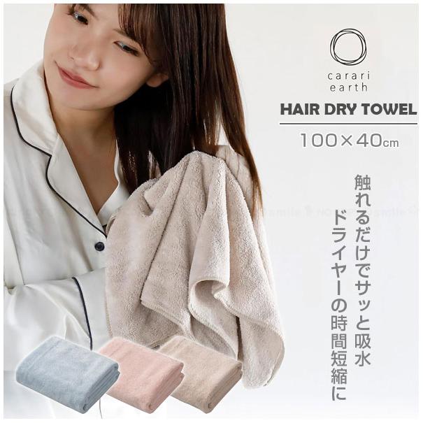 専用❤みかん＊極やわ⭐ガーゼ♥ヘアドライタオル(スリムタイプ)⭐ CB JAPAN（シービージャパン） カラリアース ヘアドライタオル