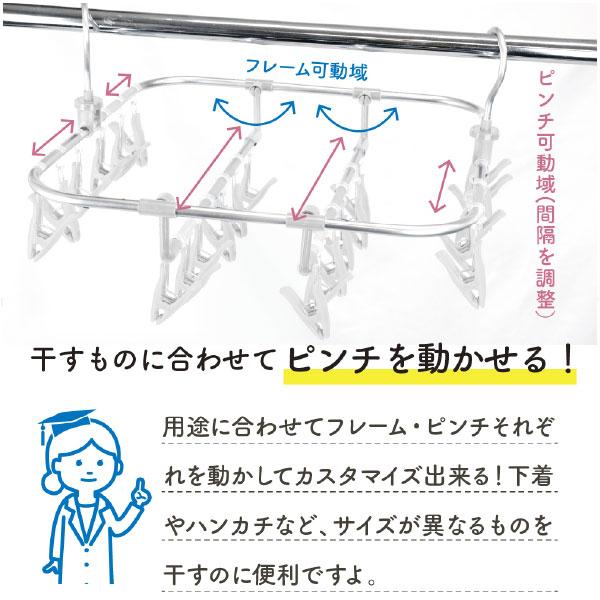 CB JAPAN Kogure 隙間干し2WAYハンガー24P / 洗濯物 ハンガー