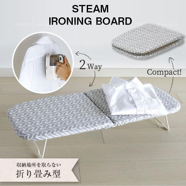 無料 スチームアイロン台 北欧柄 折り畳み型 Ci 05 送料無料 アイロン台 コンパクト 折り畳み ボード 脚
