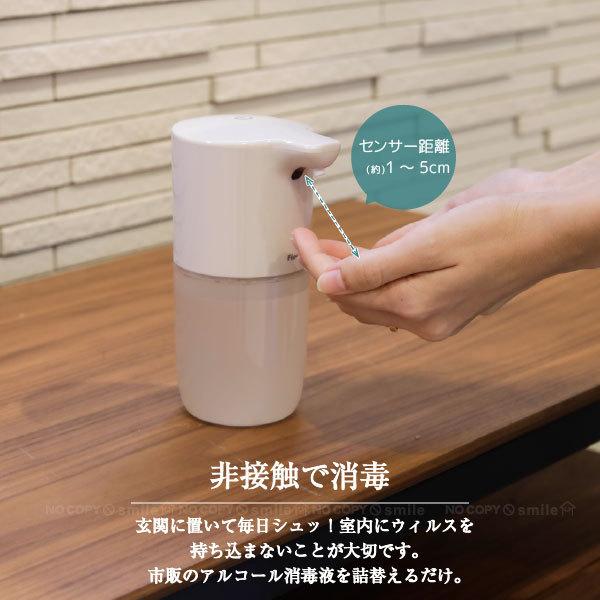 CB JAPAN（シービージャパン） 「在庫処分」オートディスペンサー 霧