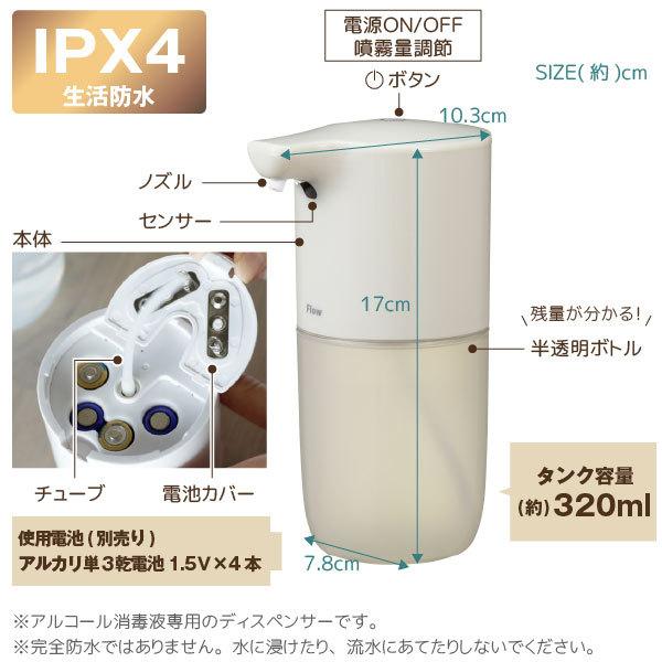 アルコールディスペンサー 自動 1000ml大容量 電池式 家庭用 説明書付き 楽天市場】自動 手指消毒器 非接触 センサー式 ディスペンサー