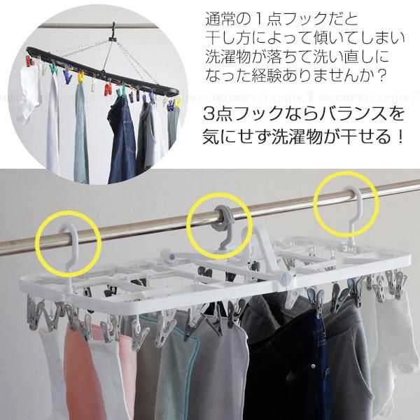 CB JAPAN Kogure The hangers 傾かないランドリーハンガー 42