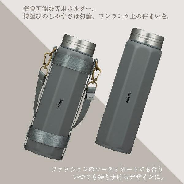 CB JAPAN holms オクタボトル 460 / 水筒 ボトル マグ 保冷 保温 CB JAPAN holms オクタボトル 460 / 水筒 ボトル マグ 保冷 保温