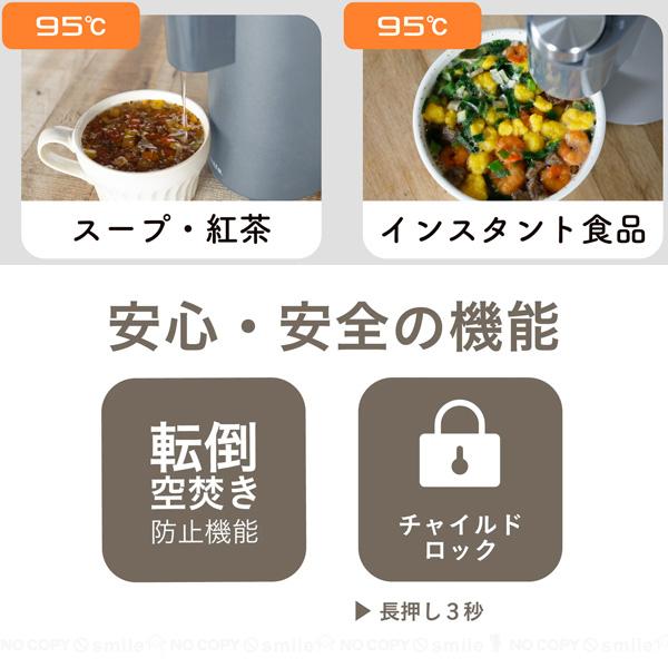 mlte. フラッシュウォーマー MR-01FW2 「送料無料」/ 給湯器 ペット