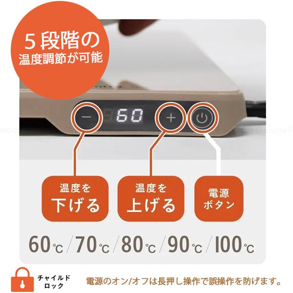 mlte mlte. フードウォーマー MR-07FD 「送料無料」/ ホットプレート