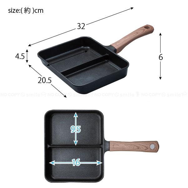 copan IH対応二品同時に作れるフライパンMC / フライパン 二品