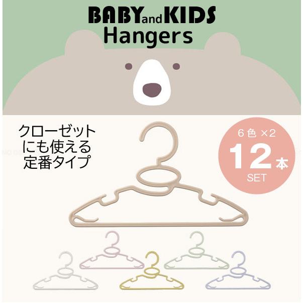 CB JAPAN（シービージャパン） 首元を伸ばさずに干せる ベビー＆キッズ