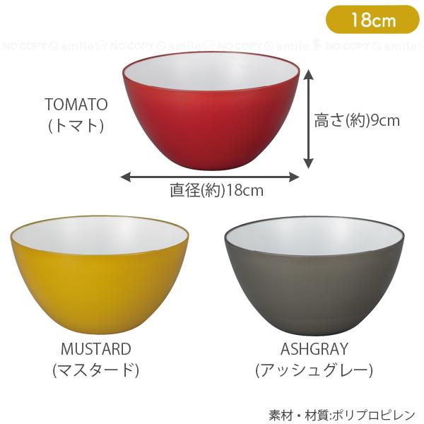 耐熱レンジボウル 18cm / ボウル 電子レンジ対応 冷蔵 冷凍 器 サラダボール 調理 そのまま 食器 おしゃれ 熱湯消毒 食洗器対応 atomico｜smile-hg｜05