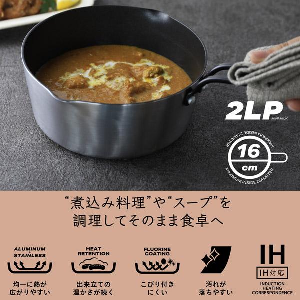 STAUB 鋳鉄ミルクパン 16cm 楽天市場】ミルクパン 鍋 鉄分 片手鍋 揚げ物 鍋 小さい