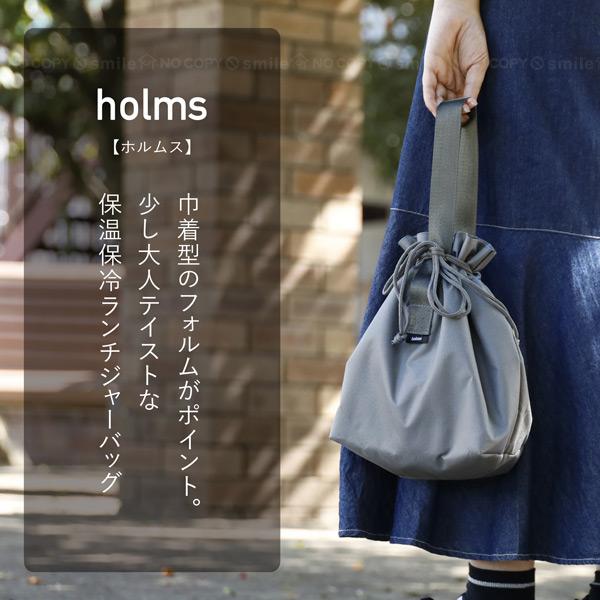 CB JAPAN（シービージャパン） holms ランチジャーバッグ 「ゆうパケ