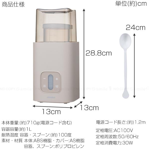 CB JAPAN ヨーグルトメーカー at-01 「送料無料」/ 自家製 CB JAPAN ヨーグルトメーカー at-01 「送料無料」/ 自家製