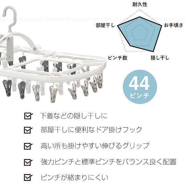 CB JAPAN（シービージャパン） Kogure The hangers ランドリーハンガー