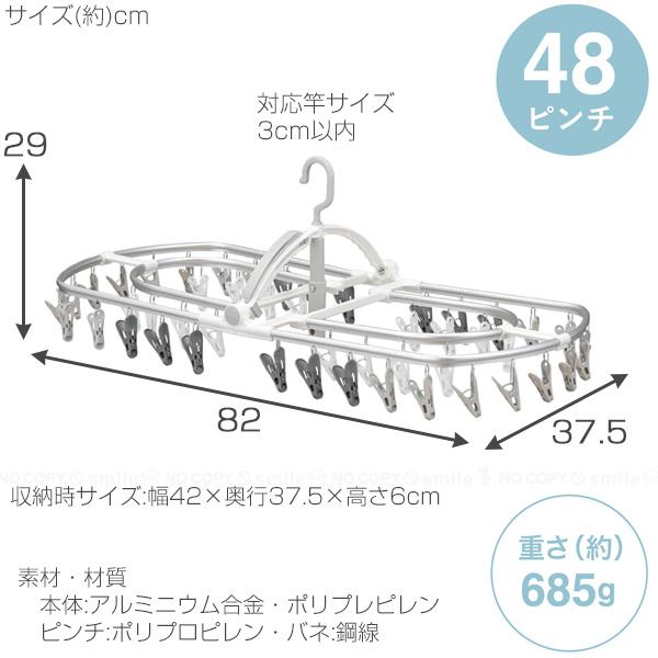 CB JAPAN Kogure The hangers アルミハンガー48P / ランドリー