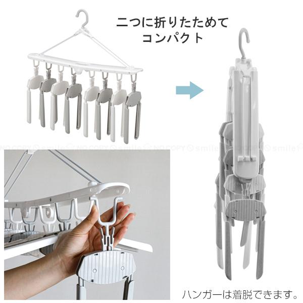 HUMAN MADE HM HANGER ハンガー 新品未開封 楽天市場】Kogure The hangers ワンタッチ8連ハンガー / 洗濯
