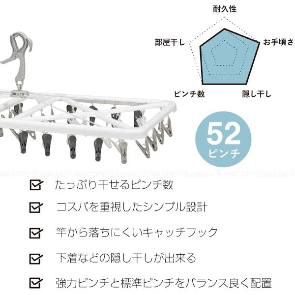 CB JAPAN Kogure The hangers ランドリーハンガー 52ピンチ
