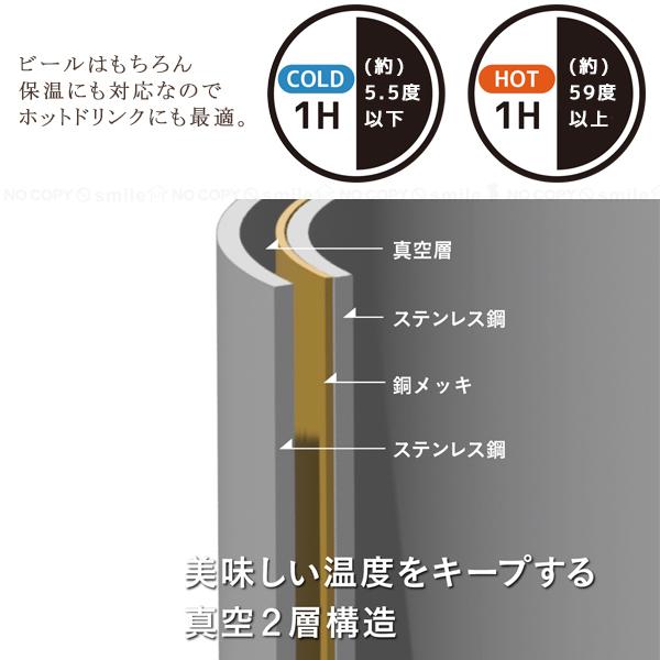 uca 泡を楽しむタンブラー / 真空 二重構造 タンブラー マグ