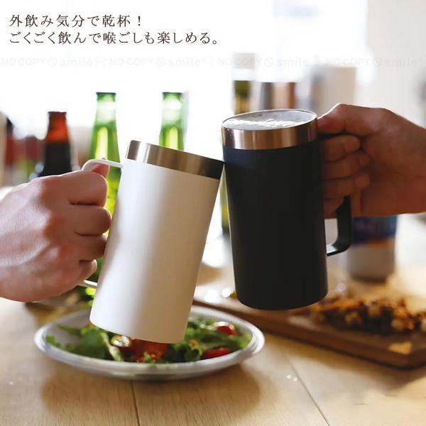 uca 喉越しを楽しむジョッキ / 真空 二重構造 ジョッキ マグ コップ