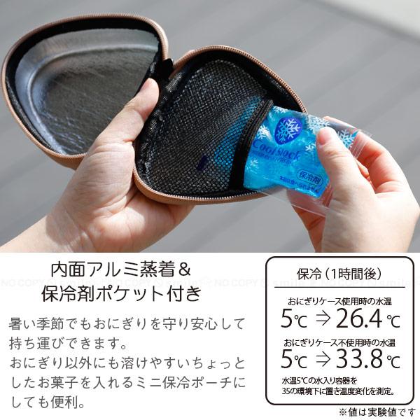 おにぎり大好きマン専用 おにぎり大好き Onigiri Stand R2（川崎） 特集