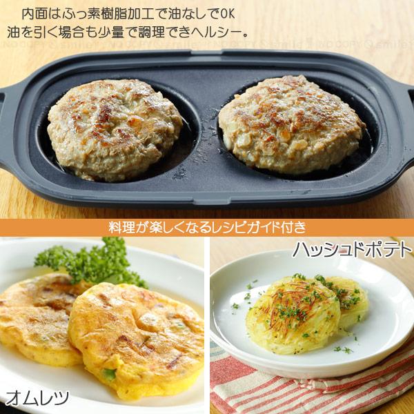 copan レンジグリル 目玉焼き 「コンパクト便」/ 電子レンジ専用 copan レンジグリル 目玉焼き 「コンパクト便」/ 電子レンジ専用