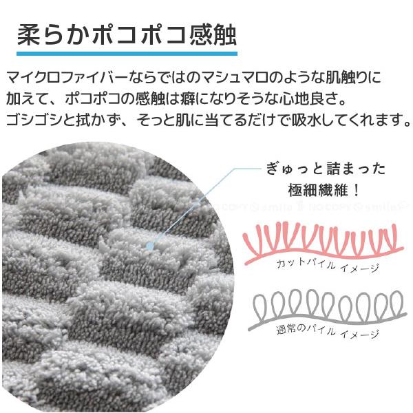carari カラリポコ バスタオル / タオル 吸水 速乾 ふんわり やわらか