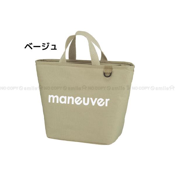 ひろみん様　マザーズバック　お弁当バッグ　オリジナル商品 ひろみん様マザーズバックお弁当バッグオリジナル商品