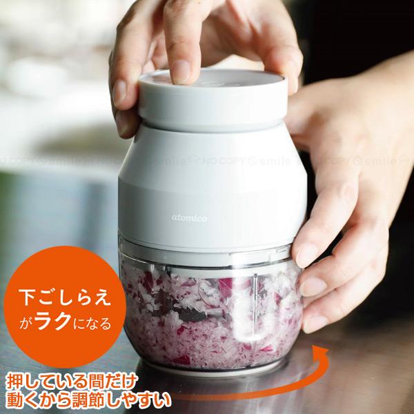 CB JAPAN atomico コードレスチョッパー at-03 / コードレス