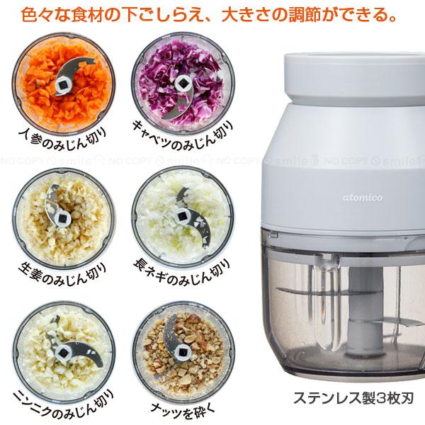 CB JAPAN atomico コードレスチョッパー at-03 / コードレス