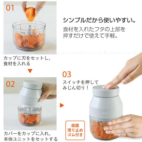 CB JAPAN atomico コードレスチョッパー at-03 / コードレス