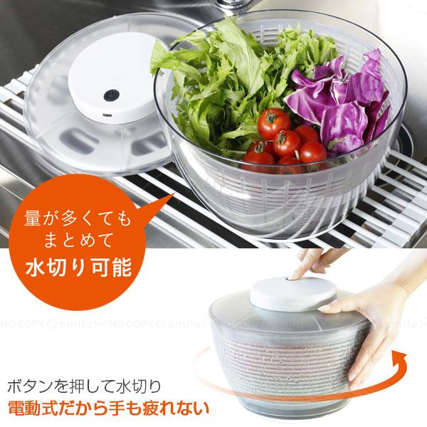 CB JAPAN atomico コードレス サラダスピナー at-05 「送料無料