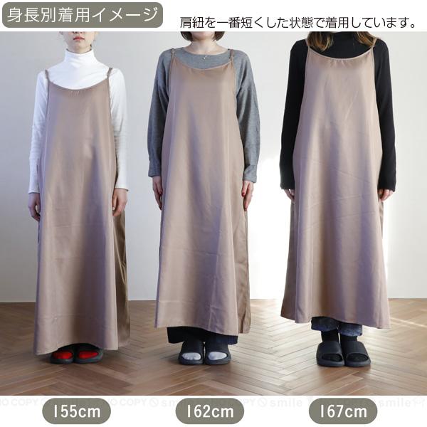 CB JAPAN atomico ワンピースエプロン 「送料無料」/ エプロン