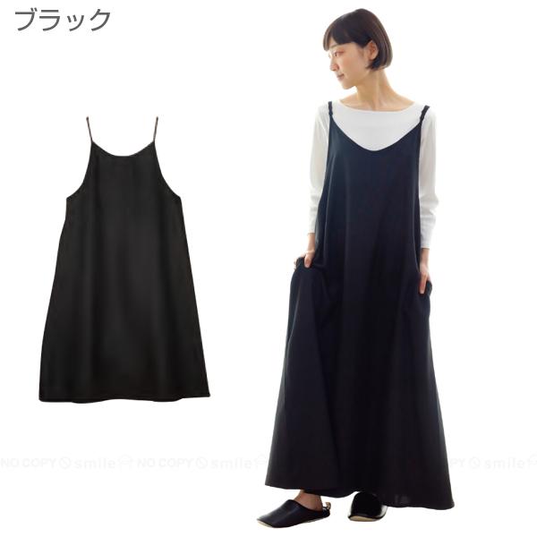 CB JAPAN atomico ワンピースエプロン 「送料無料」/ エプロン