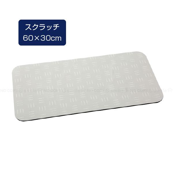 【専用】tsubasaori様　ランチョンマット　20×30 60枚 専用】tsubasaori様 ランチョンマット 20×30 60枚 専用