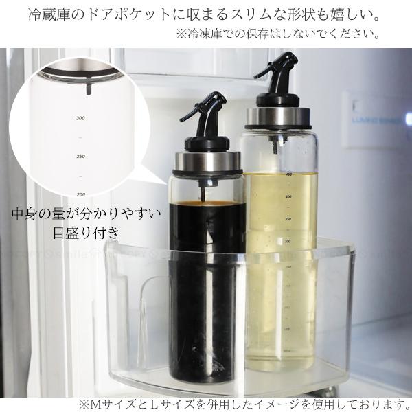 atomico 耐熱ガラスオイル＆ドレッシングボトル Mサイズ / ガラス