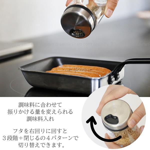 atomico 耐熱ガラス調味料入れ / 調味料 ケース ボトル 保存容器