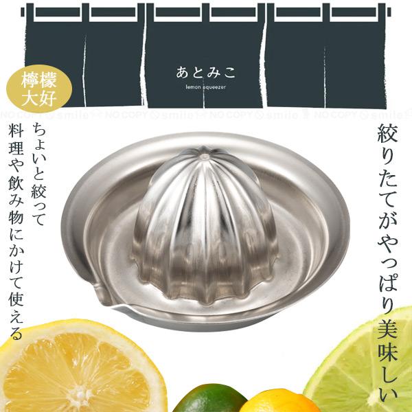 PRO CHEF レモン絞り HJ-3A PRO CHEF レモン絞り HJ-3A PRO CHEF レモン絞り HJ-3A - メルカリ