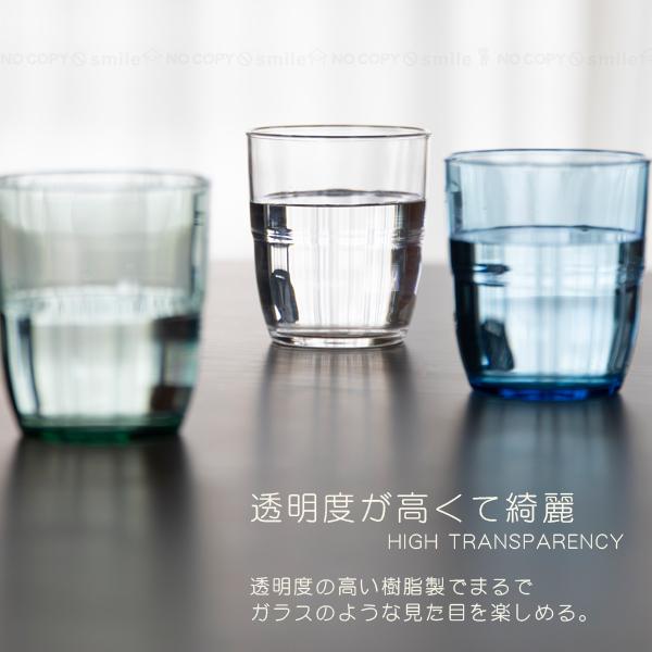 uca スタッキングタンブラー 220ml (3色入) / タンブラー グラス